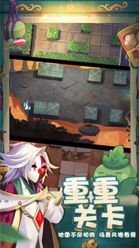 无主之地传说
