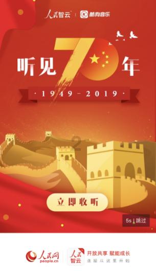 穿越星海